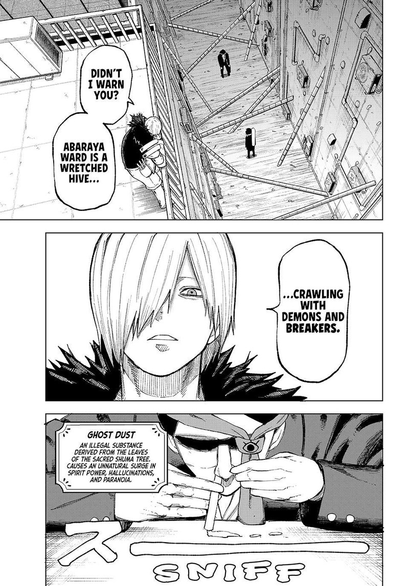 Ura Toukyou No Osoroshidokoro 13 11