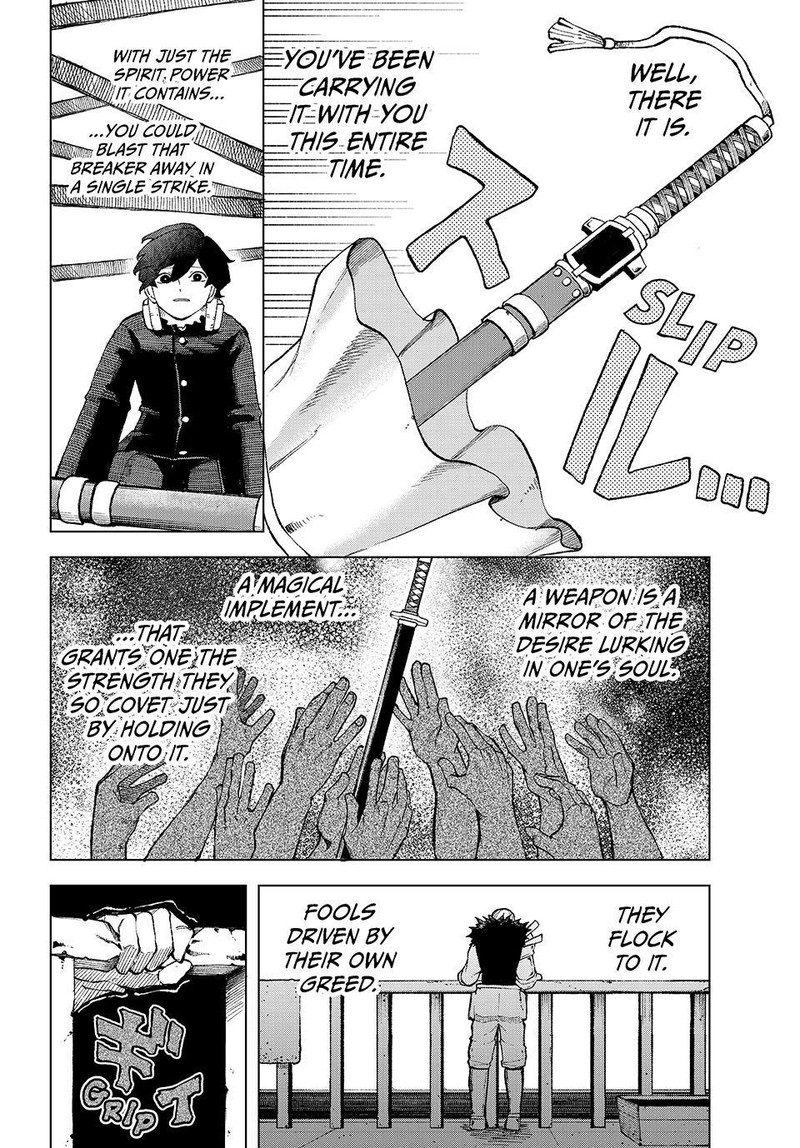 Ura Toukyou No Osoroshidokoro 13 14