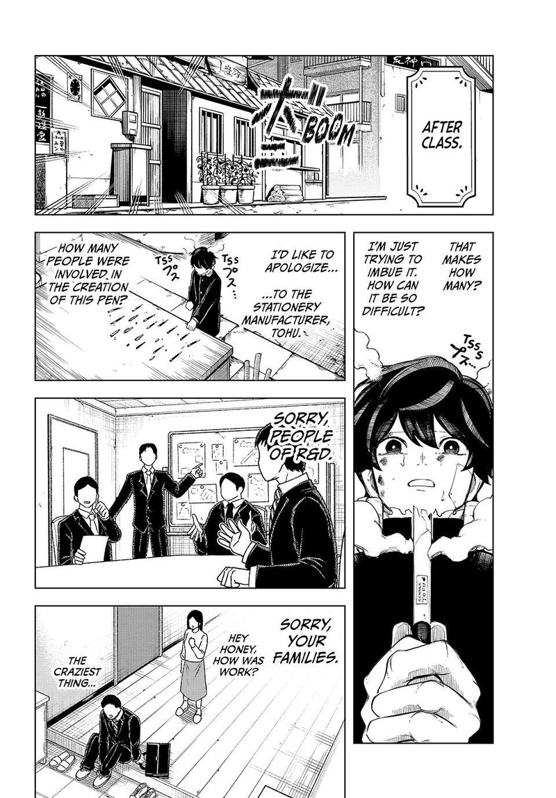 Ura Toukyou No Osoroshidokoro 14 12