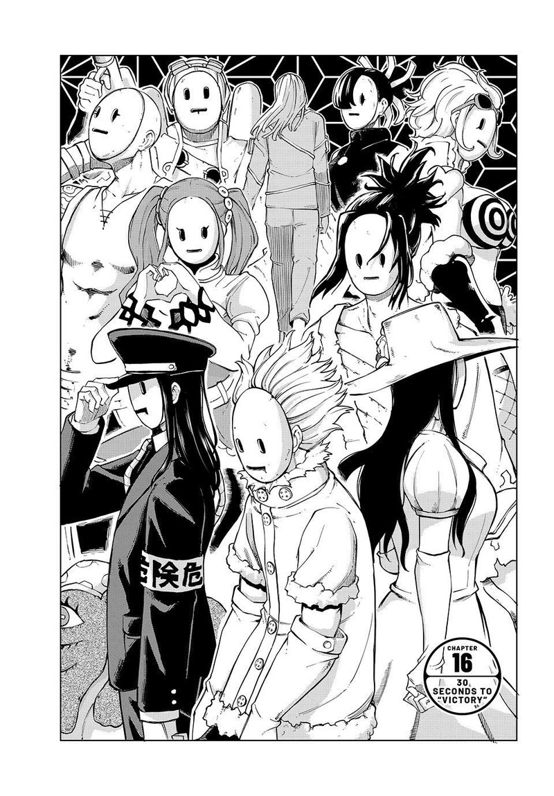 Ura Toukyou No Osoroshidokoro 16 1