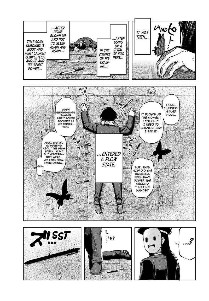 Ura Toukyou No Osoroshidokoro 16 11