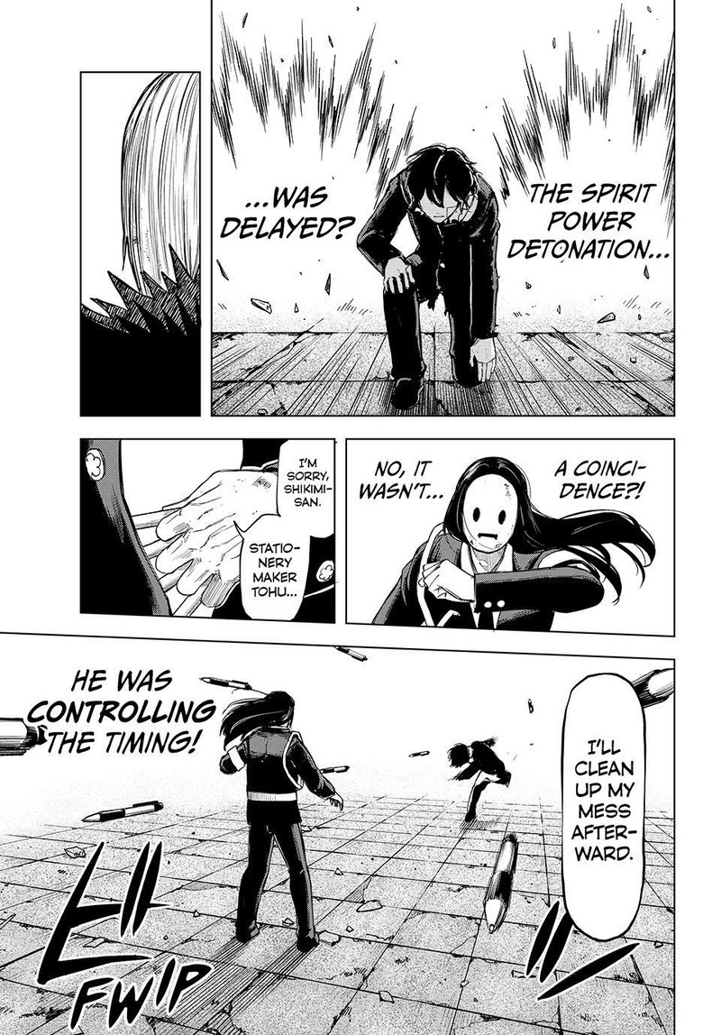 Ura Toukyou No Osoroshidokoro 16 13