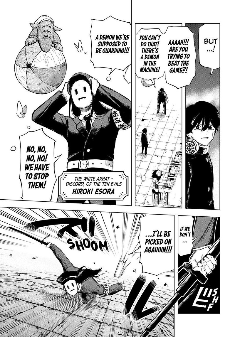 Ura Toukyou No Osoroshidokoro 16 3