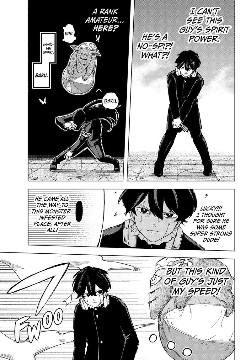 Ura Toukyou No Osoroshidokoro 16 5