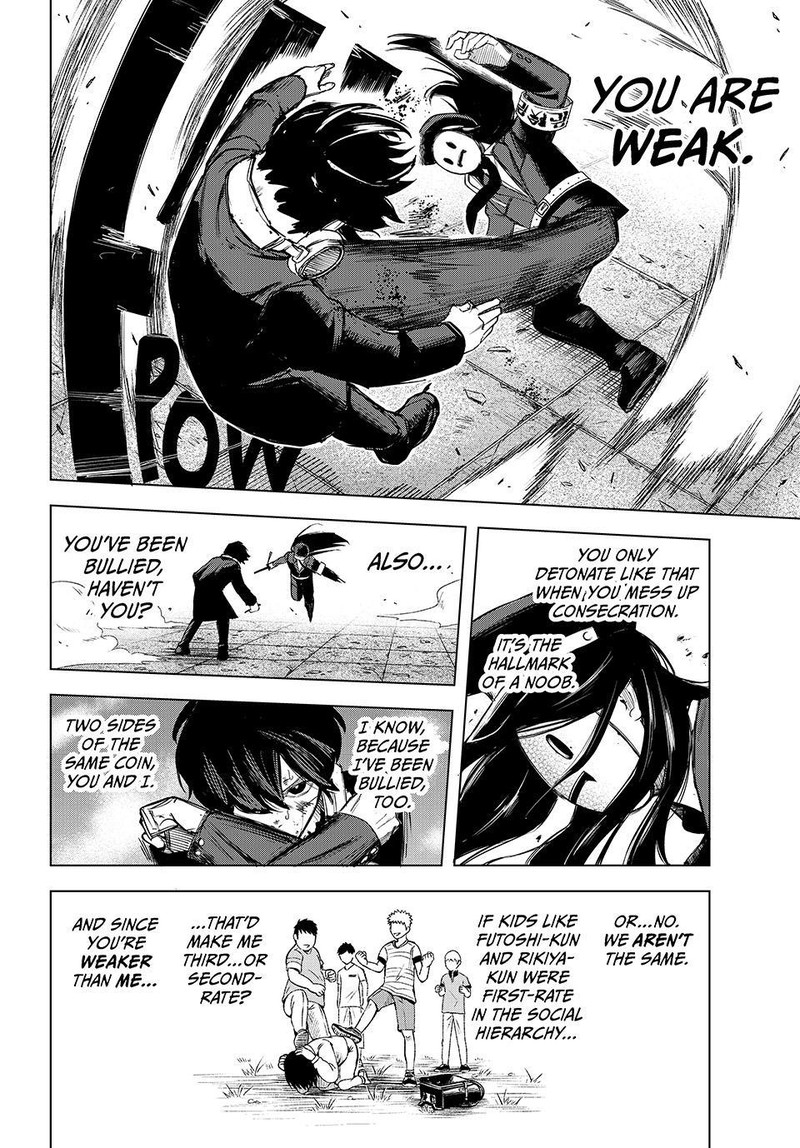 Ura Toukyou No Osoroshidokoro 16 8