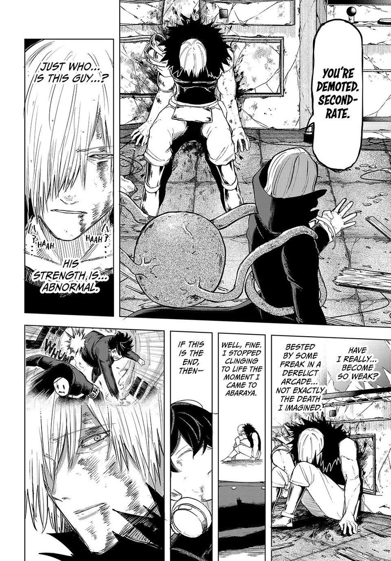 Ura Toukyou No Osoroshidokoro 17 12