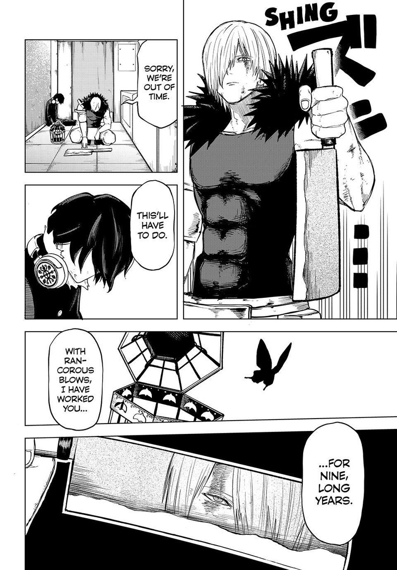 Ura Toukyou No Osoroshidokoro 17 16