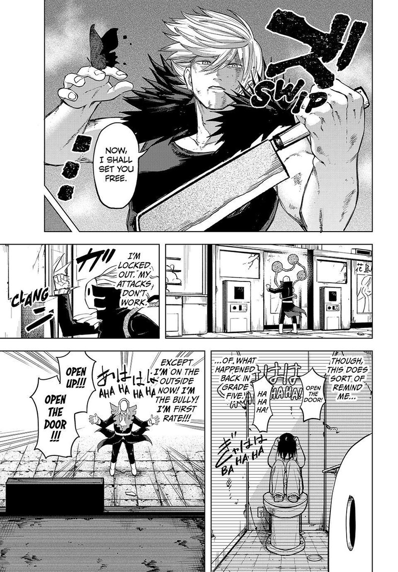 Ura Toukyou No Osoroshidokoro 17 17