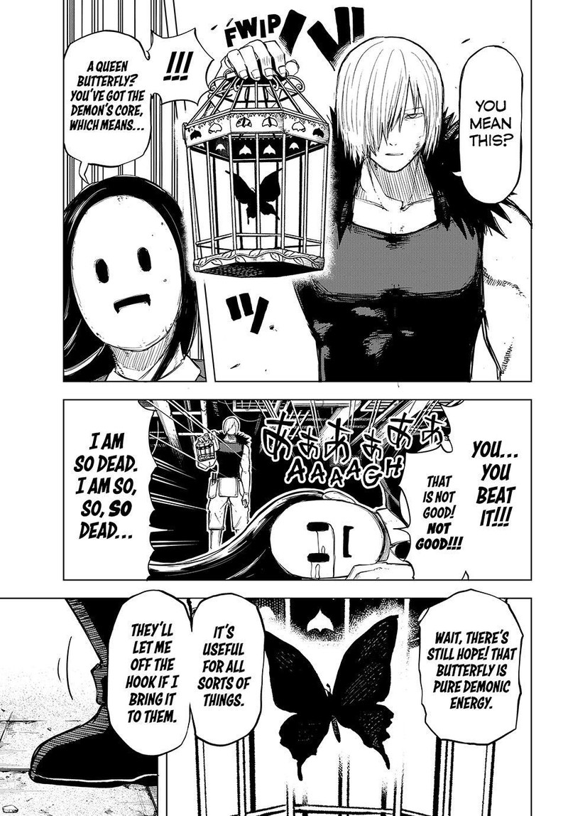 Ura Toukyou No Osoroshidokoro 17 3