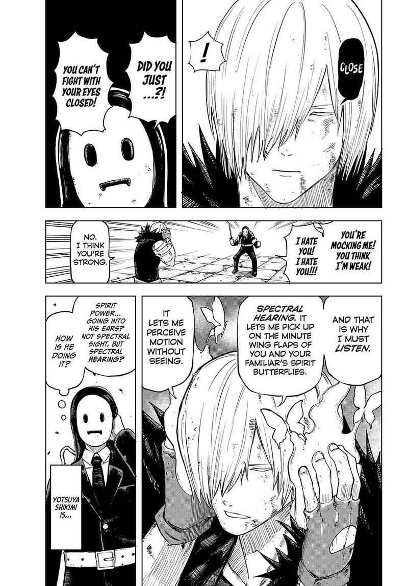 Ura Toukyou No Osoroshidokoro 17 5