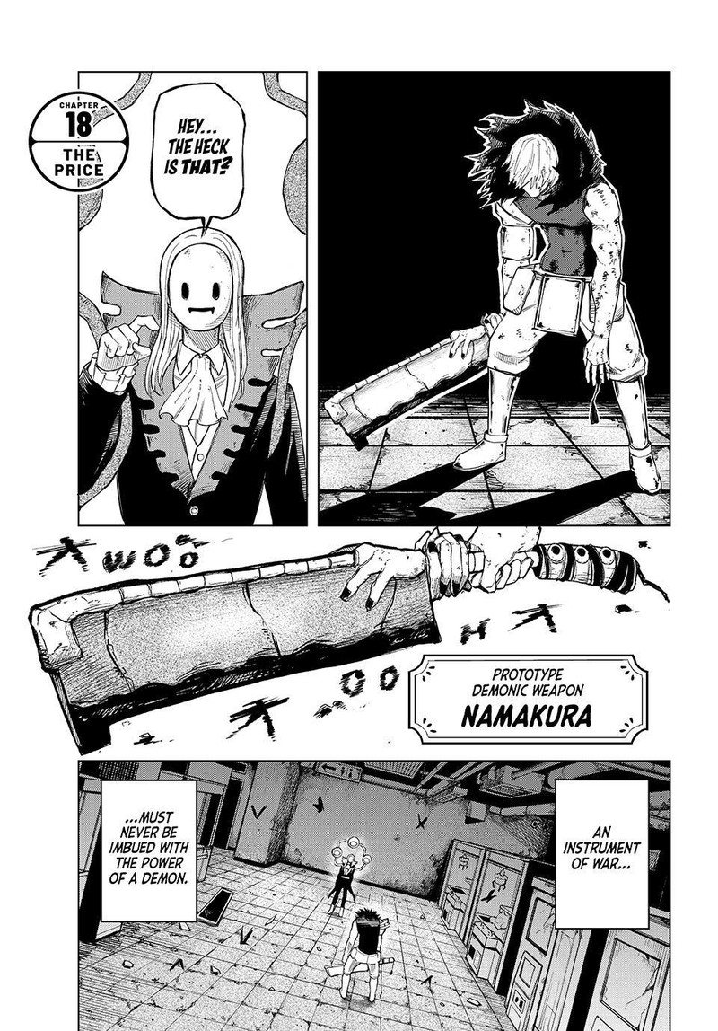 Ura Toukyou No Osoroshidokoro 18 1