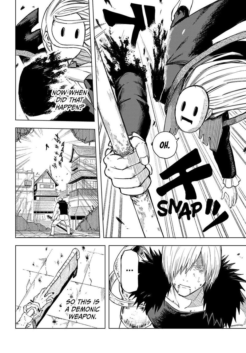 Ura Toukyou No Osoroshidokoro 18 7