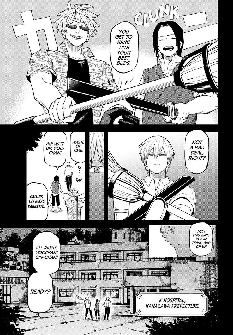 Ura Toukyou No Osoroshidokoro 19 19