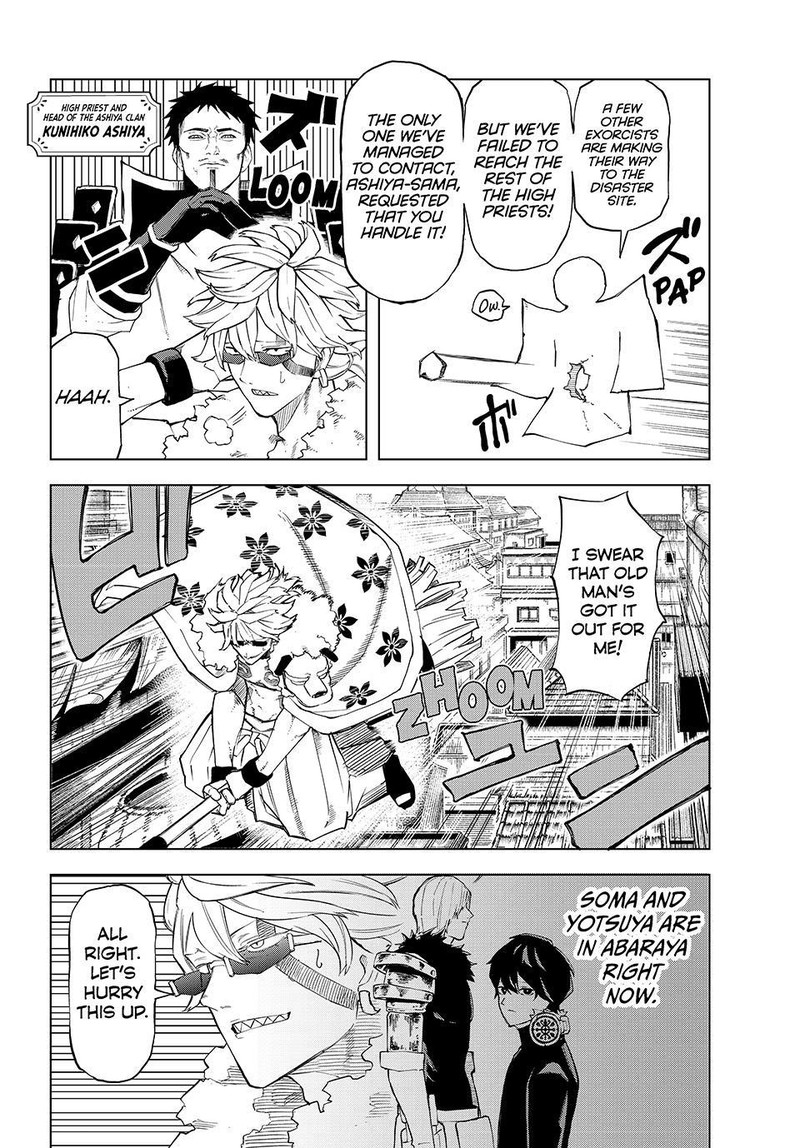 Ura Toukyou No Osoroshidokoro 19 2