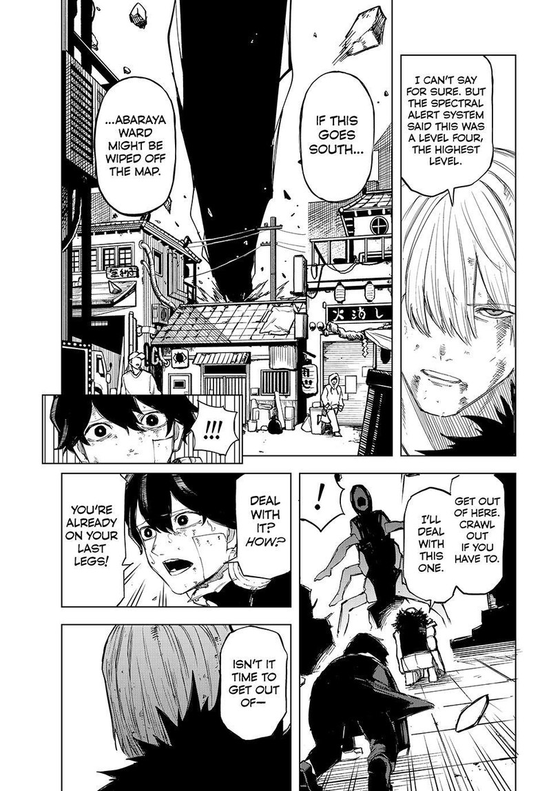 Ura Toukyou No Osoroshidokoro 19 5