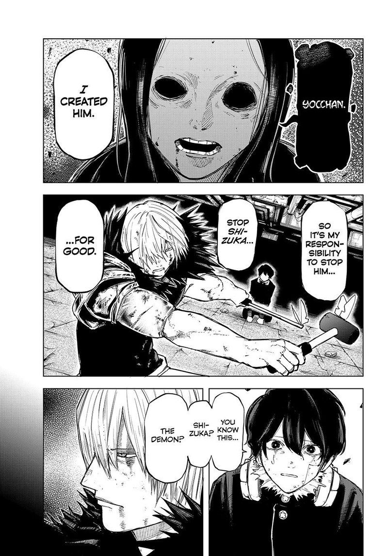 Ura Toukyou No Osoroshidokoro 19 7