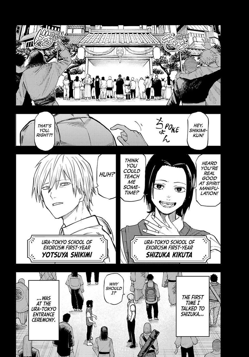 Ura Toukyou No Osoroshidokoro 19 8