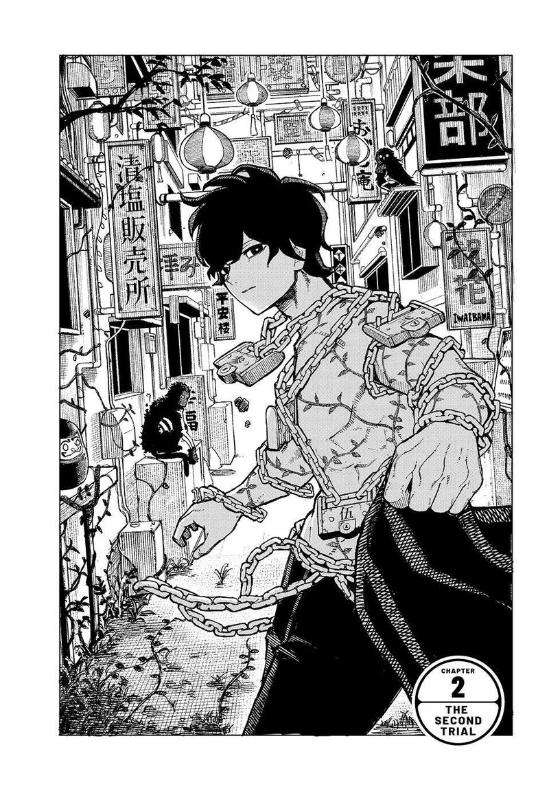 Ura Toukyou No Osoroshidokoro 2 1
