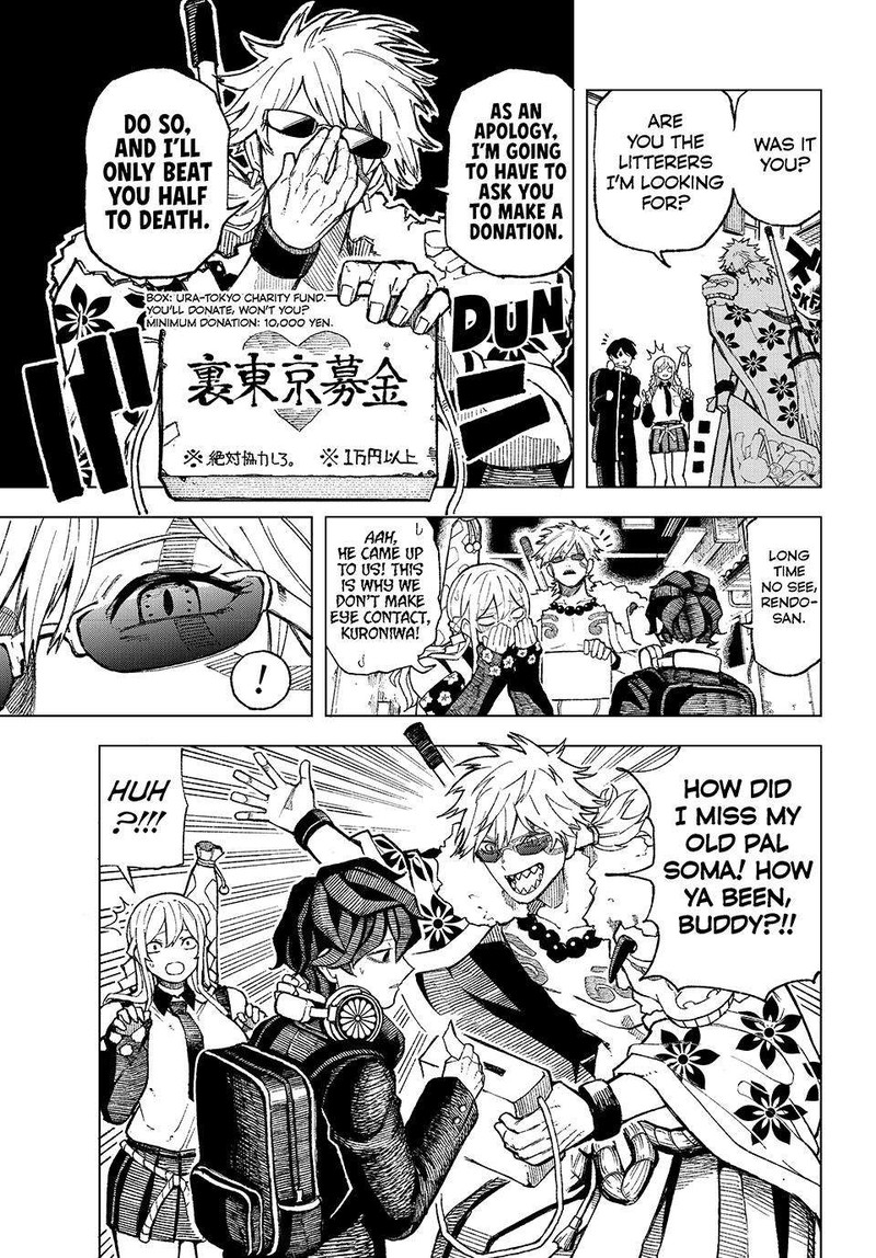 Ura Toukyou No Osoroshidokoro 2 10