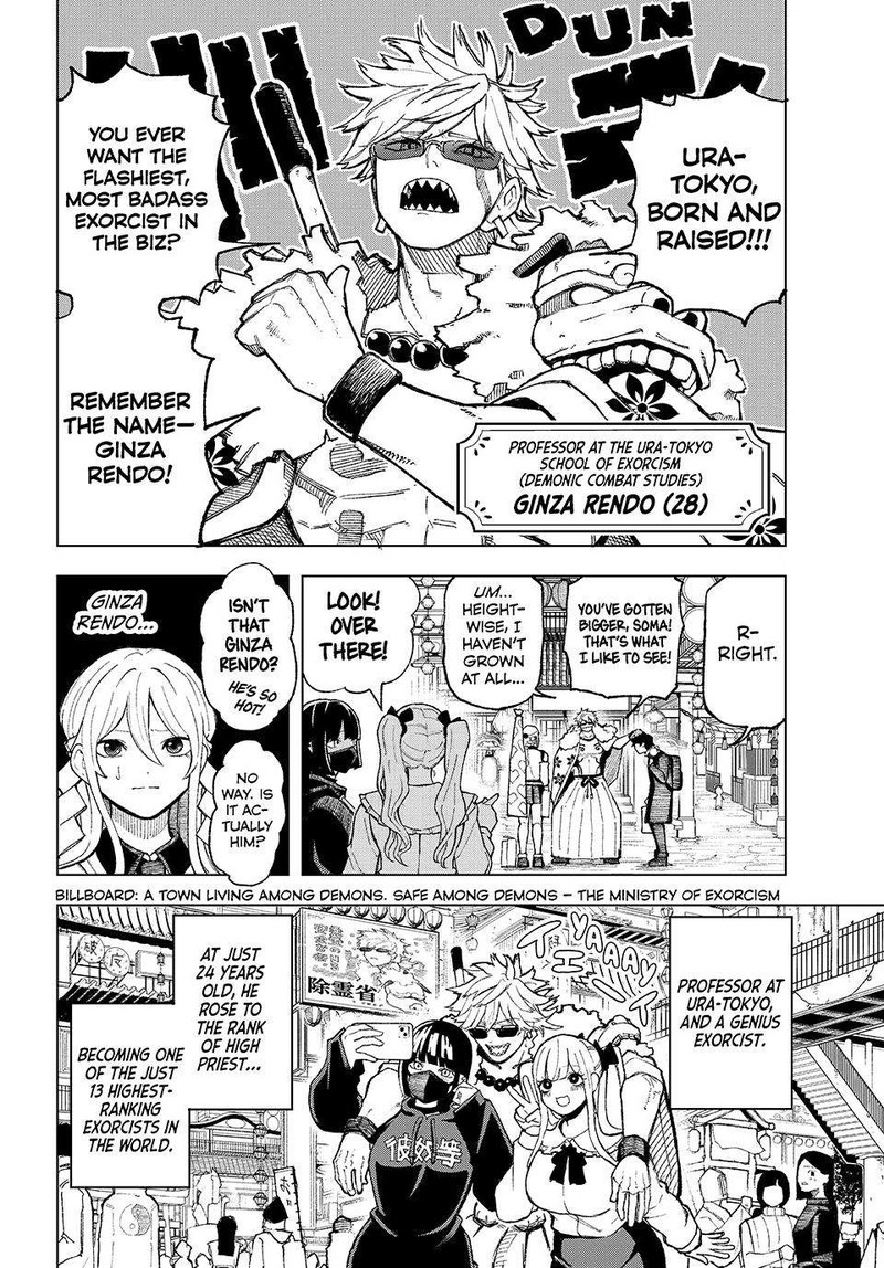 Ura Toukyou No Osoroshidokoro 2 11