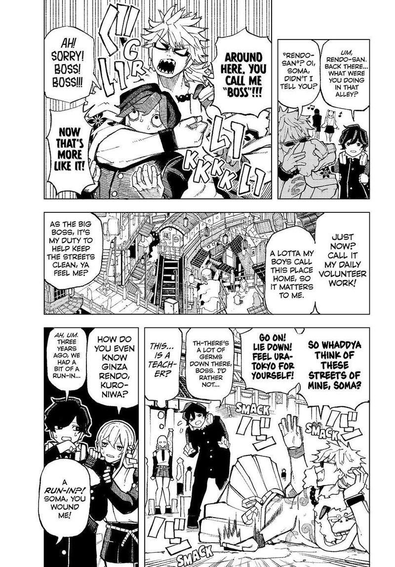 Ura Toukyou No Osoroshidokoro 2 12
