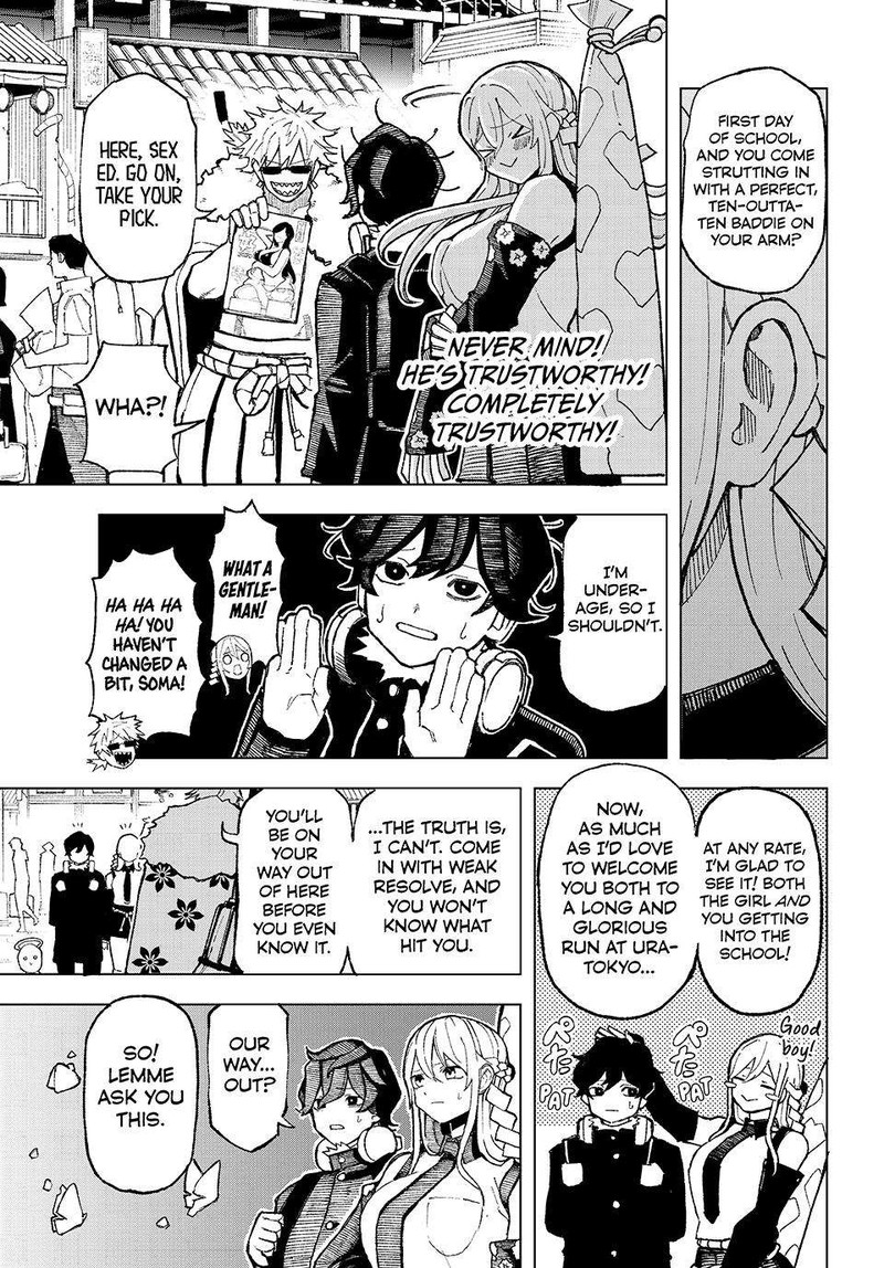 Ura Toukyou No Osoroshidokoro 2 14