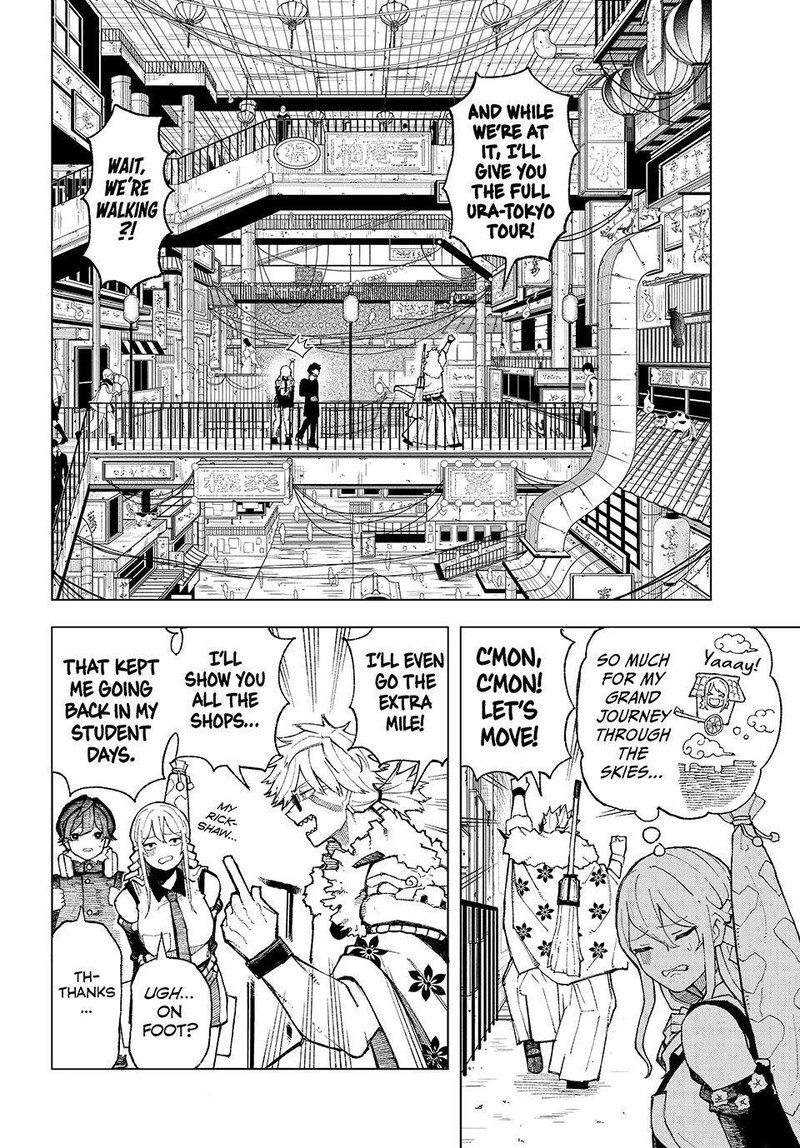 Ura Toukyou No Osoroshidokoro 2 17