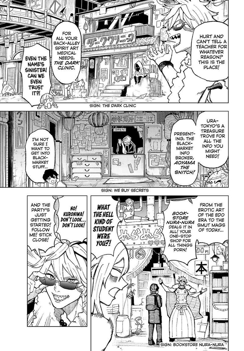 Ura Toukyou No Osoroshidokoro 2 18