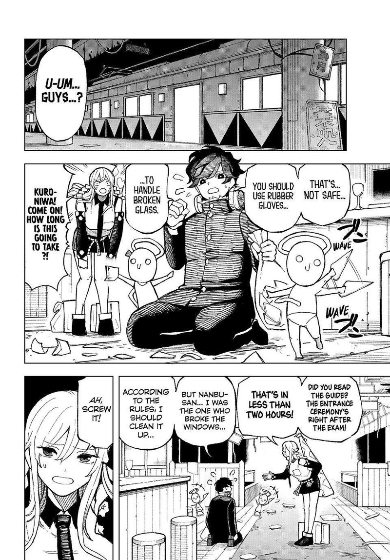 Ura Toukyou No Osoroshidokoro 2 2