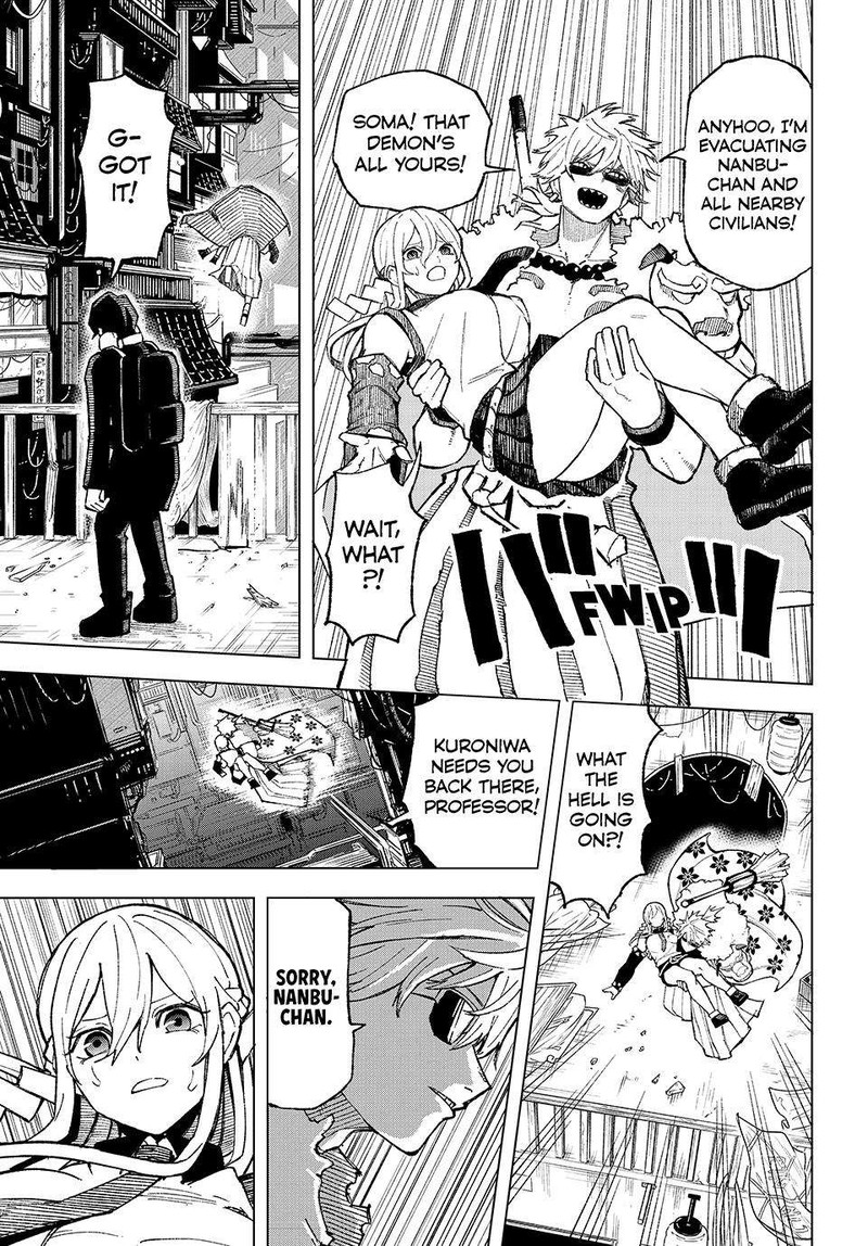 Ura Toukyou No Osoroshidokoro 2 22