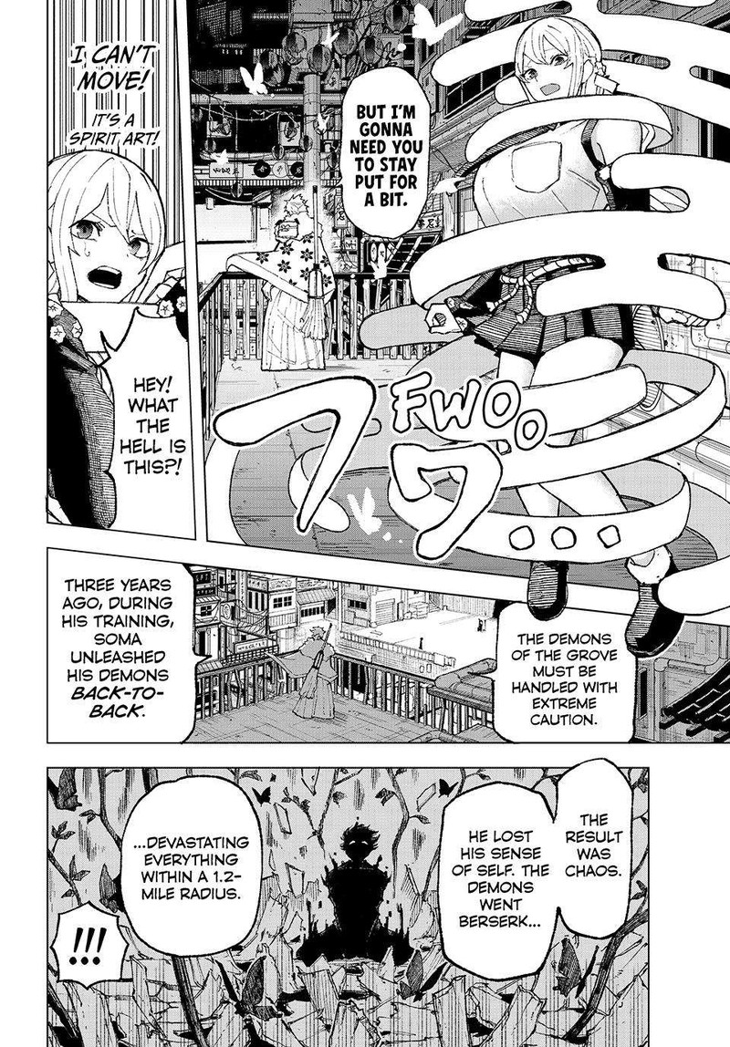 Ura Toukyou No Osoroshidokoro 2 23
