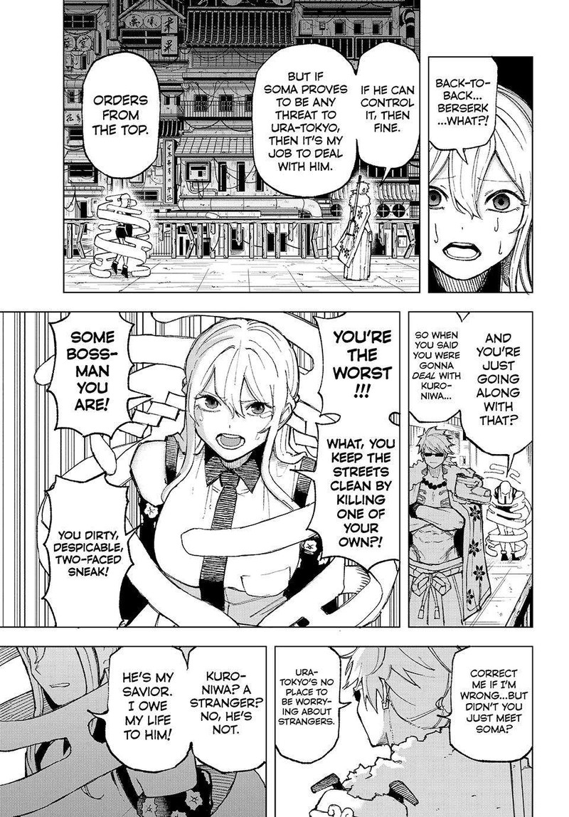 Ura Toukyou No Osoroshidokoro 2 24