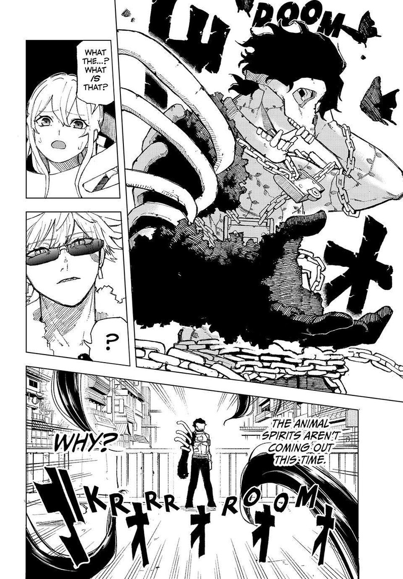 Ura Toukyou No Osoroshidokoro 2 27