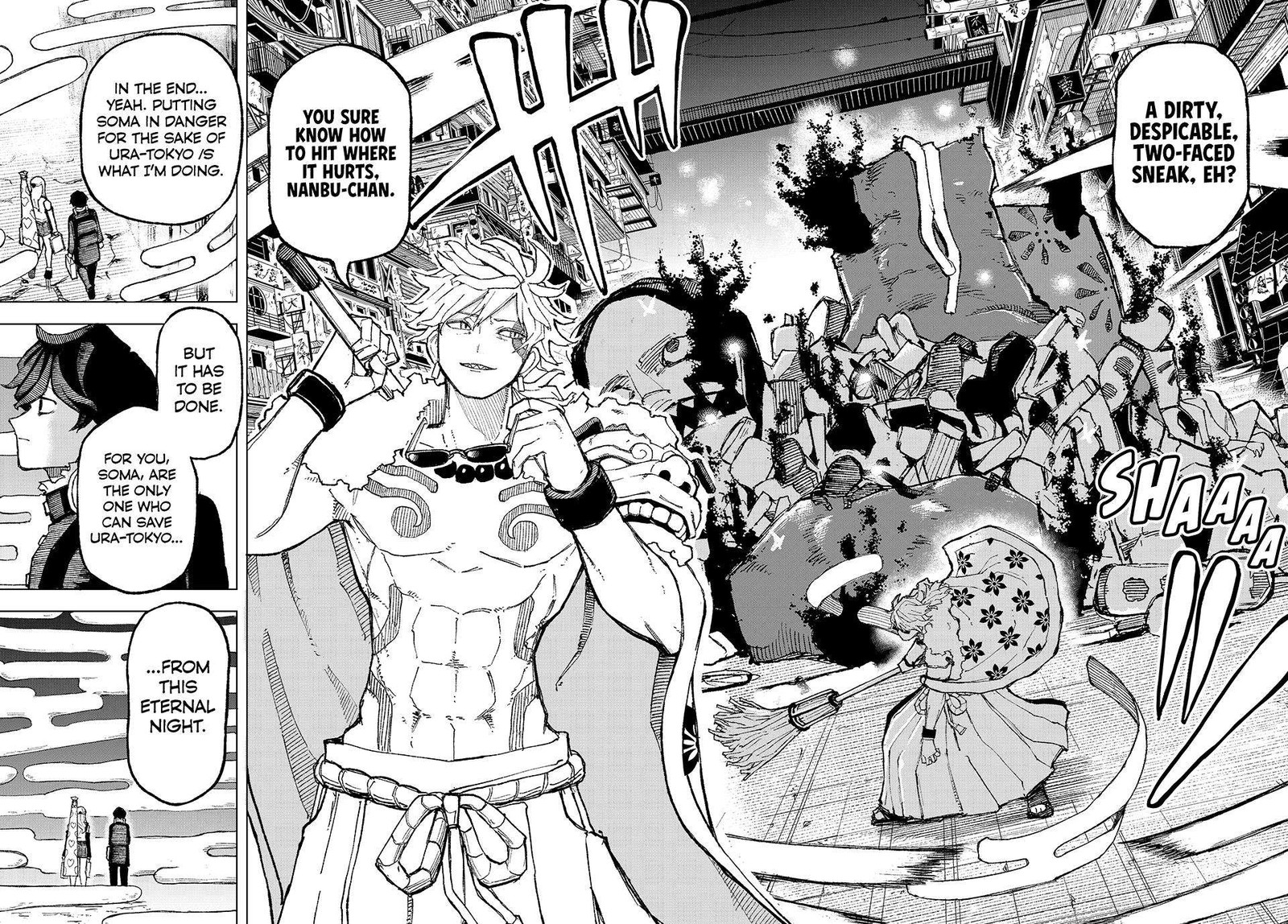 Ura Toukyou No Osoroshidokoro 2 38