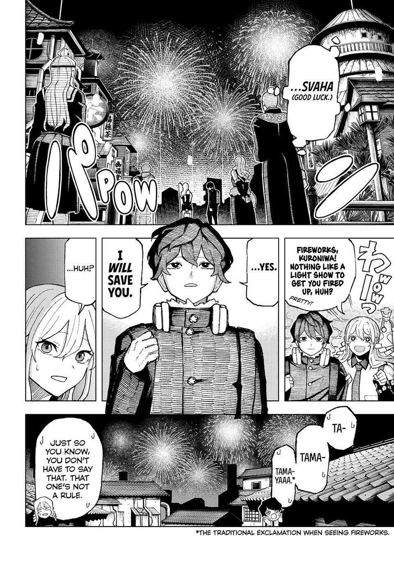 Ura Toukyou No Osoroshidokoro 2 42