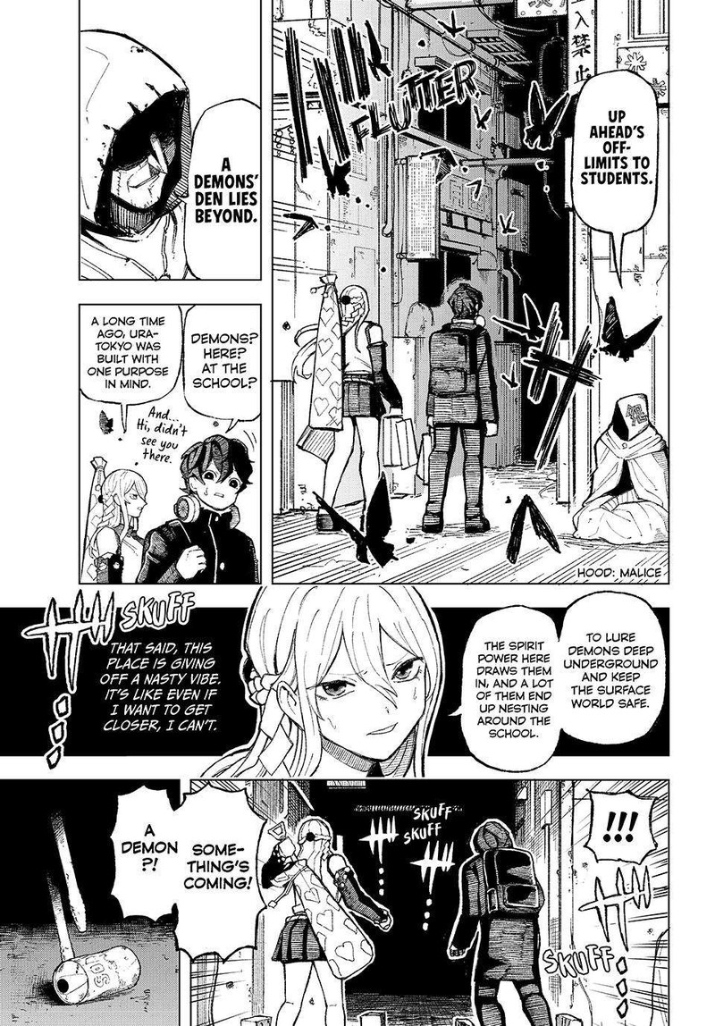 Ura Toukyou No Osoroshidokoro 2 8