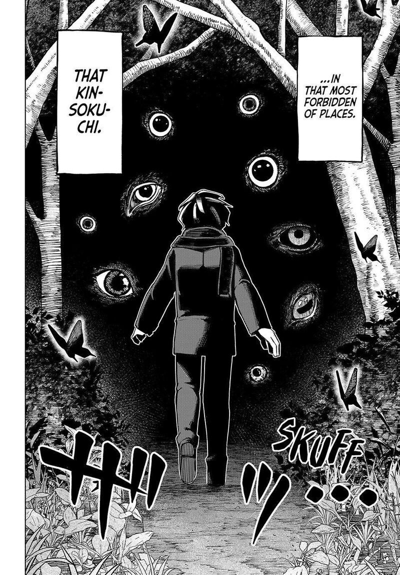 Ura Toukyou No Osoroshidokoro 22 20