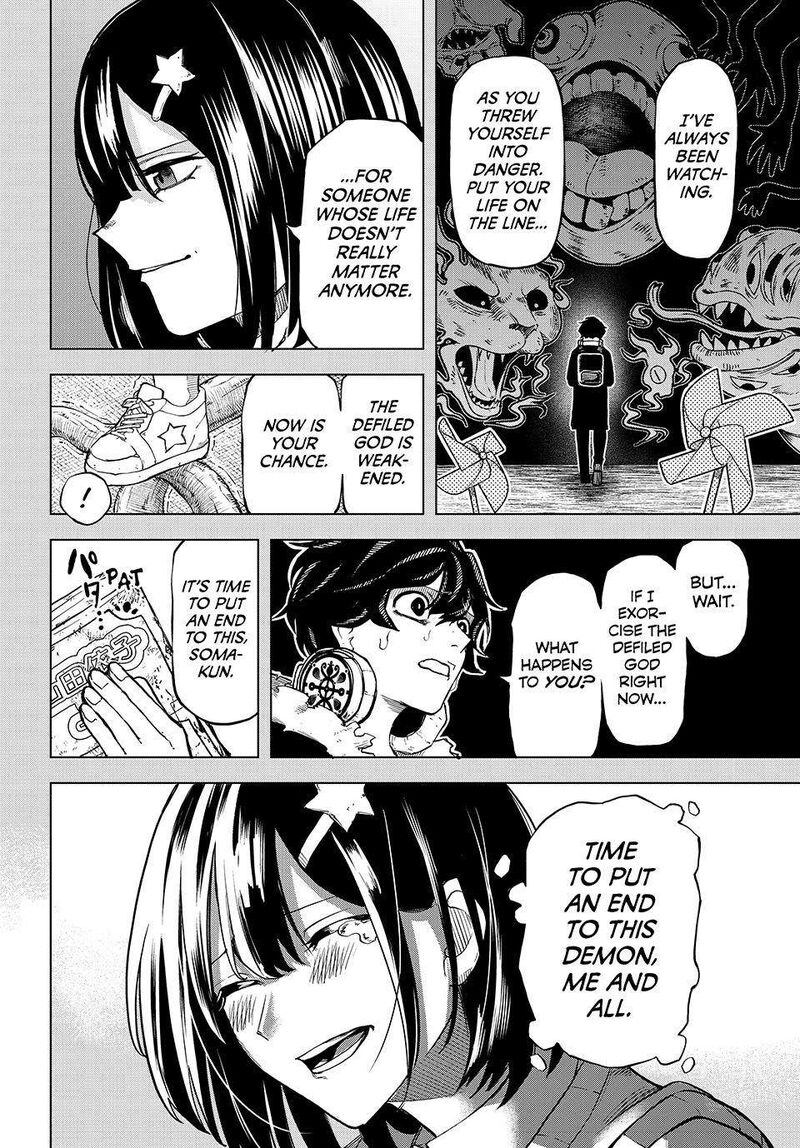 Ura Toukyou No Osoroshidokoro 24 8