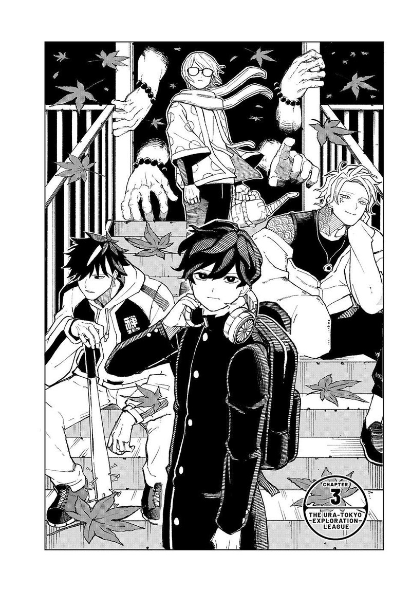 Ura Toukyou No Osoroshidokoro 3 1
