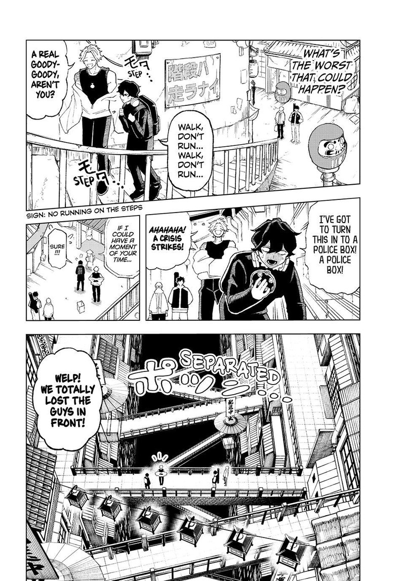 Ura Toukyou No Osoroshidokoro 3 12