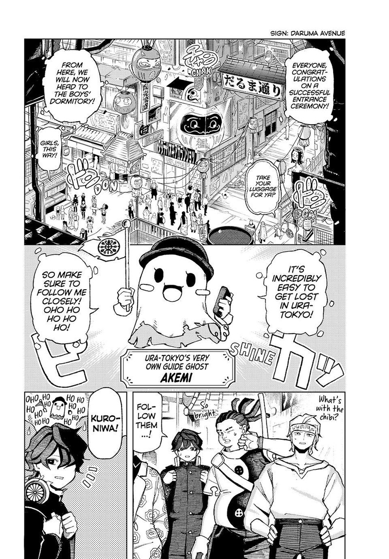 Ura Toukyou No Osoroshidokoro 3 2