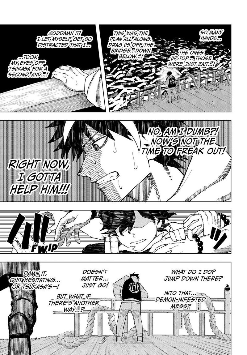 Ura Toukyou No Osoroshidokoro 3 25