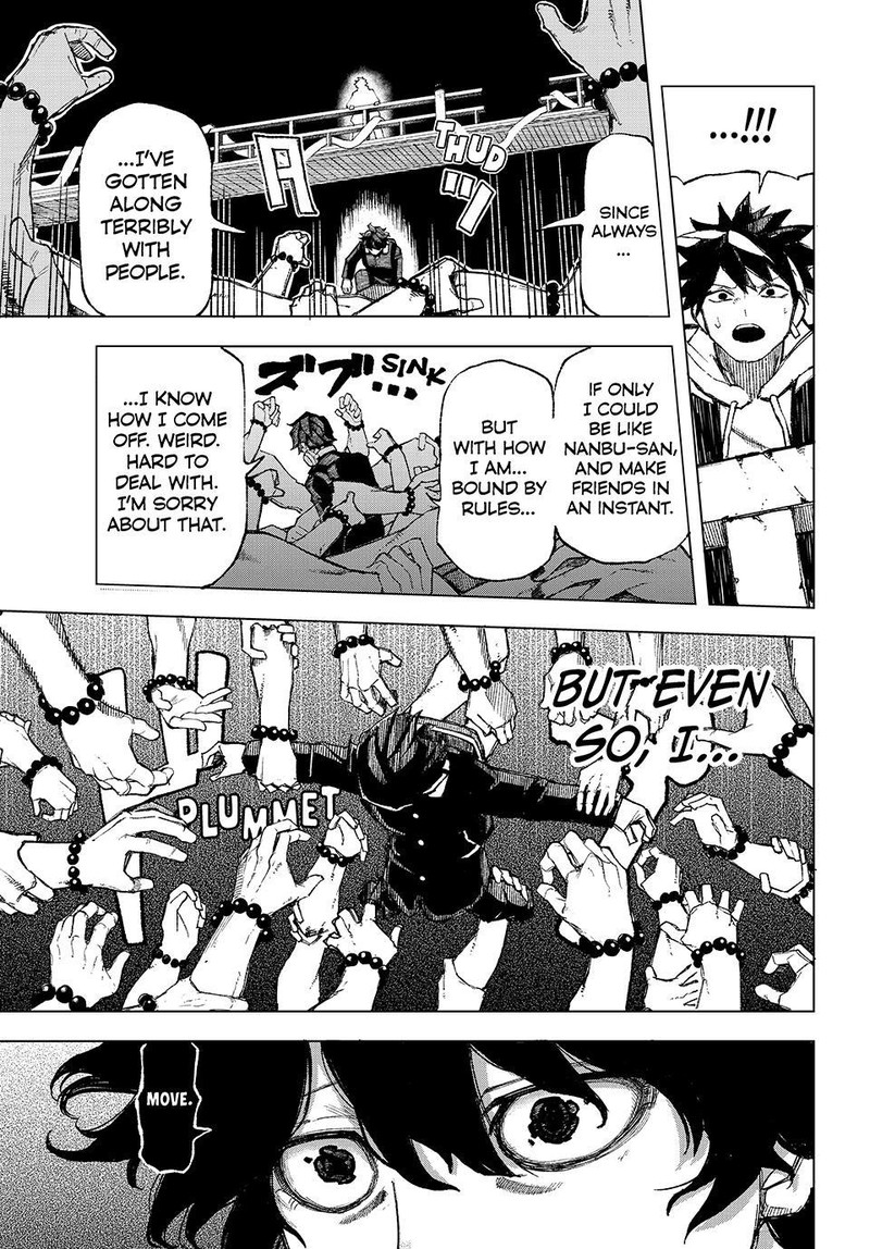 Ura Toukyou No Osoroshidokoro 3 27