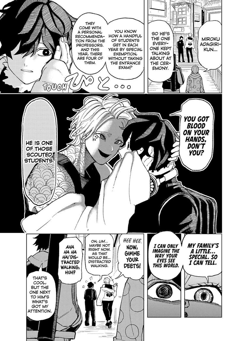 Ura Toukyou No Osoroshidokoro 3 7