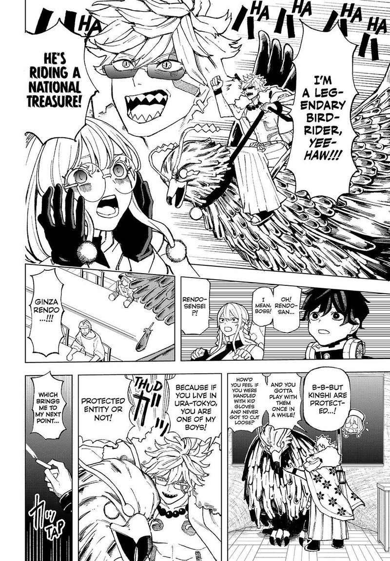 Ura Toukyou No Osoroshidokoro 4 10