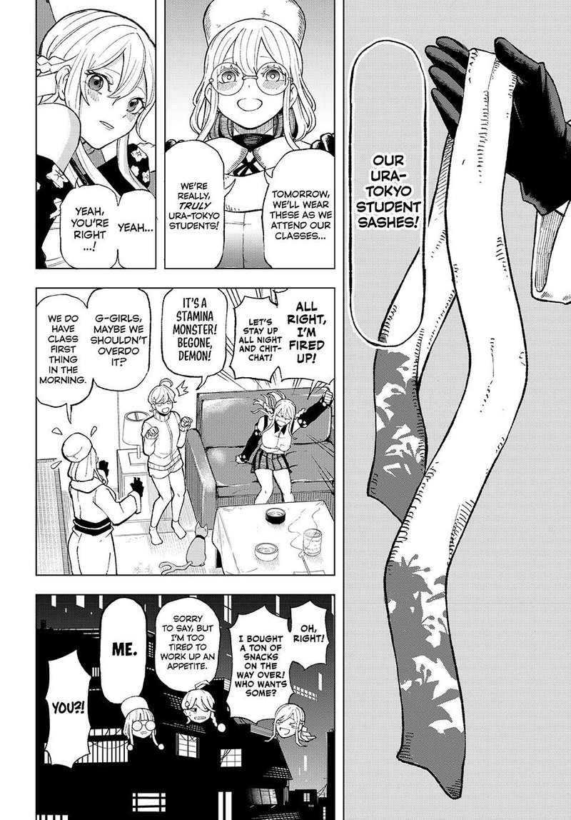 Ura Toukyou No Osoroshidokoro 4 2