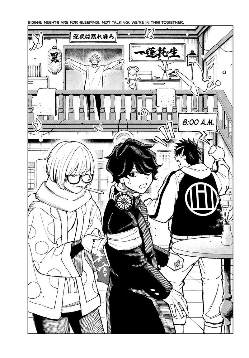 Ura Toukyou No Osoroshidokoro 4 3