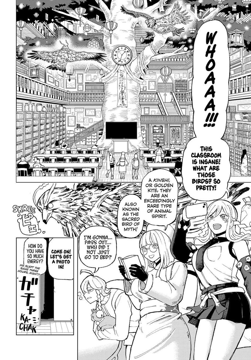 Ura Toukyou No Osoroshidokoro 4 6