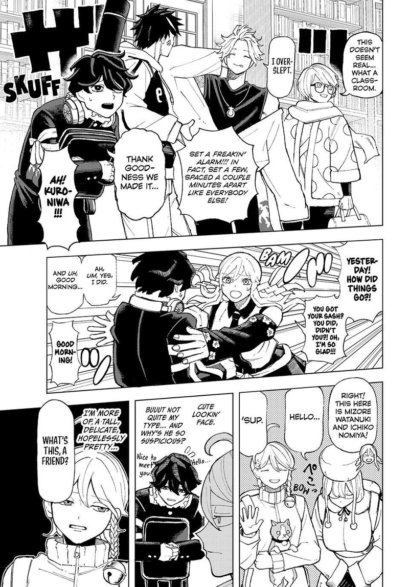 Ura Toukyou No Osoroshidokoro 4 7