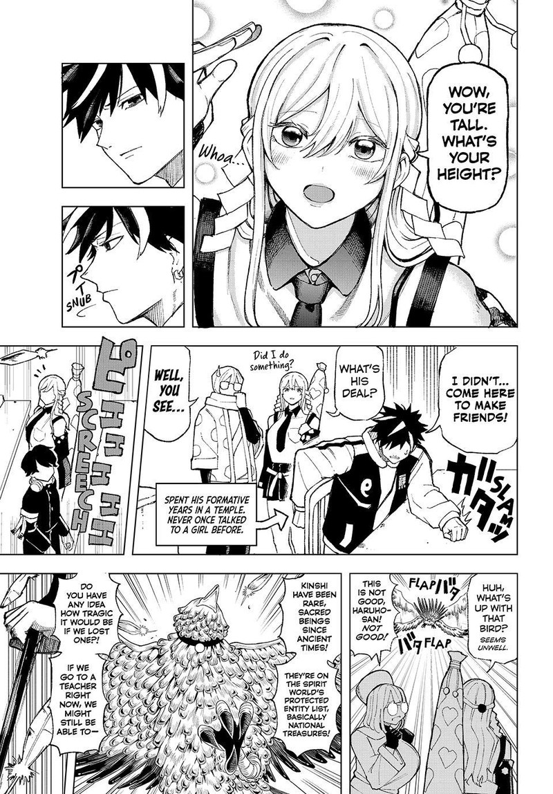 Ura Toukyou No Osoroshidokoro 4 9